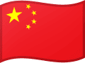 Chine